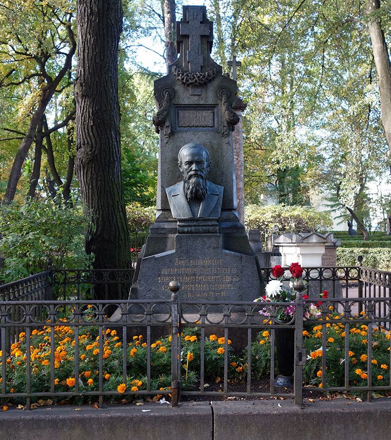могила Достоевского в Санкт-Петербурте